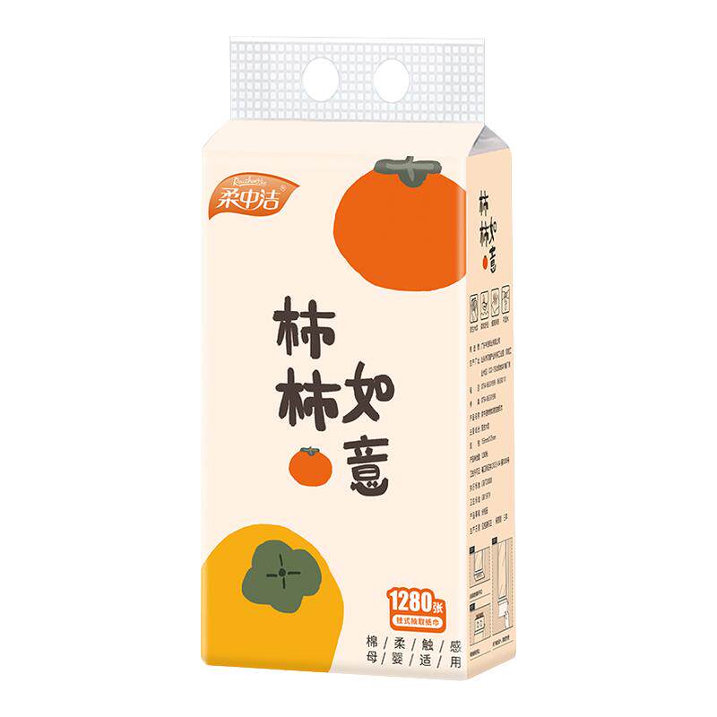 柔中洁柿柿如意1280张大包悬挂式抽纸挂抽整箱擦手纸卫生纸巾