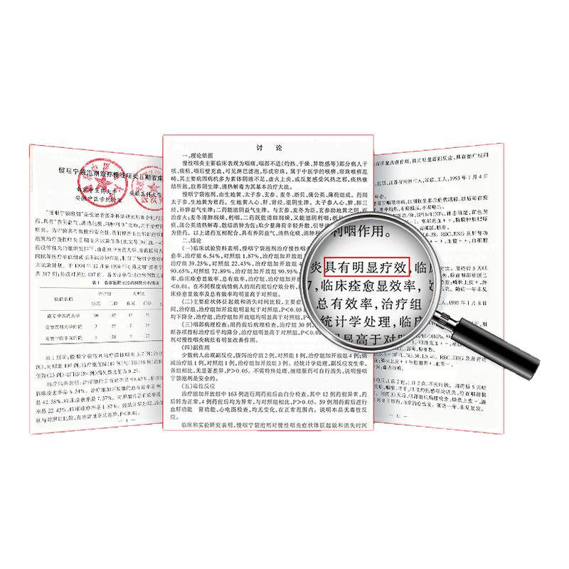 茶郎中慢咽宁袋泡茶剂急慢性咽炎专用喉咙干痒痛肿药有痰异物感