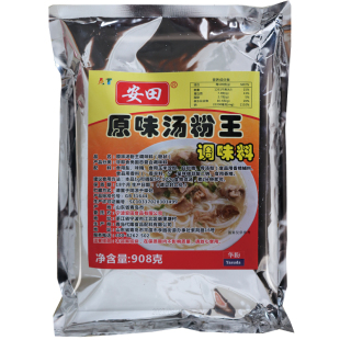 安田汤粉调料配方浓香商用砂锅粉料原味汤粉王煮粉汤面调料调味品