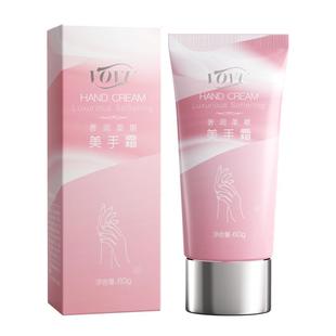 老牌国货护手霜嫩肤美肌补水滋润嫩白保湿VOVU美手霜护手霜精华