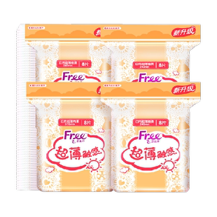 【下拉详情领优惠】Free卫生巾姨妈巾32片装