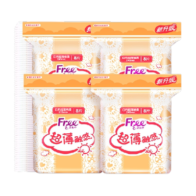 free日用超薄棉柔透气卫生巾
