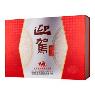 【酒厂直营】迎驾贡酒 银星礼盒50度520ml*2浓香型纯粮白酒送礼