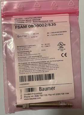 议价保盟FEDM 08P3001 FSDM 08D9001 FEAM 08P1001 FSAM 08D9002/