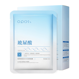 玻尿酸补水面膜嫩白祛黄气暗沉积雪草舒缓修护晒后官方旗舰店正品
