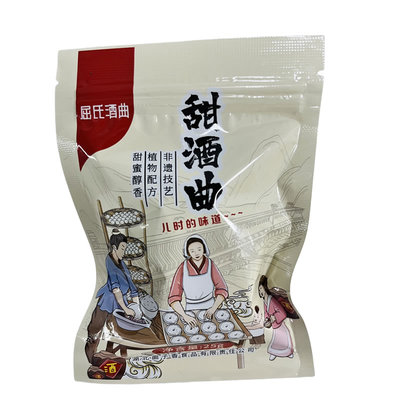 屈氏甜酒曲米酒曲甜酒酿家用做醪糟传统糯米酒饼老式曲子酵母酒药