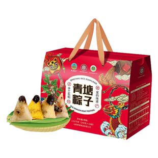 端午节新鲜大黄米山西特产青塘村粽子白糯米江米小米蜜红枣礼盒装