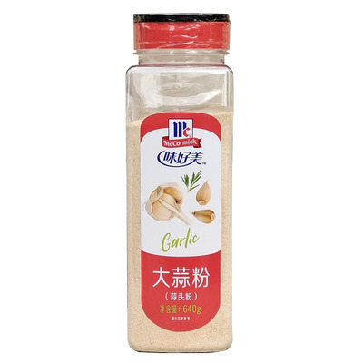 味好美蒜头粉大蒜粉腌制调味料