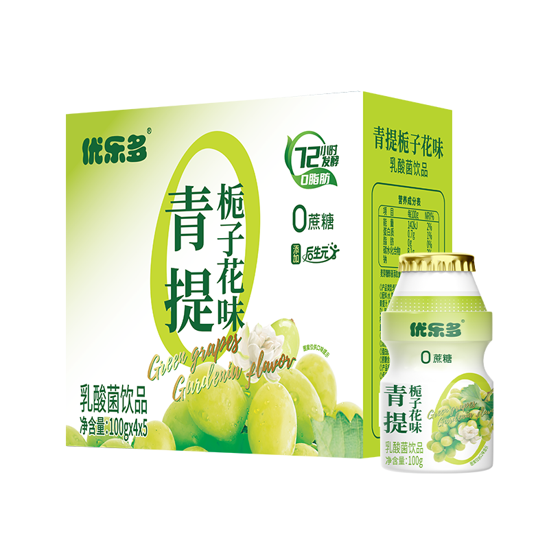 优乐多原味乳酸菌饮品整箱儿童早餐酸奶青提栀子组合100ml*20瓶