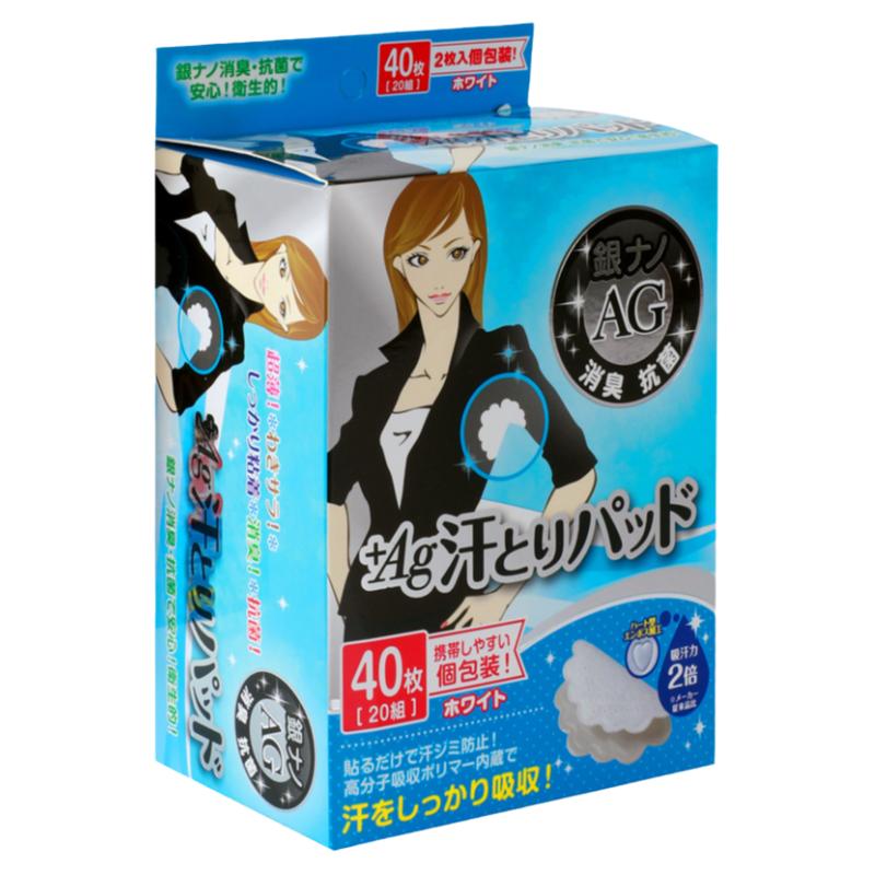 日本腋下吸汗贴防出汗神器超薄液下夏季隔汗垫隐形止汗贴腋窝垫巾
