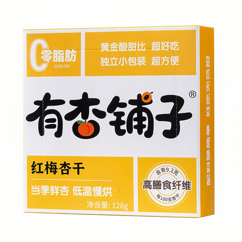 宁夏特产彭阳果脯有杏铺子红梅杏脯银川小吃办公室零食杏肉杏条