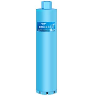 钢筋混凝土墙壁开孔器水泥墙63水钻头穿墙水钻钻头空调打孔打洞机