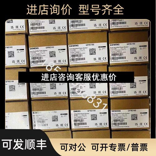 议价传感器QFM2160QFM3171QFM1660执行器KB62USKD62
