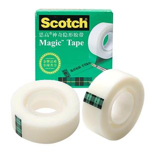 3M思高810神奇隐形胶带可手撕写字磨砂透明复印无痕错题粘字粘题免抄题错题胶带