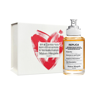 【自营】【礼盒】梅森马吉拉慵懒周末30ml淡香水香氛送礼【临期】