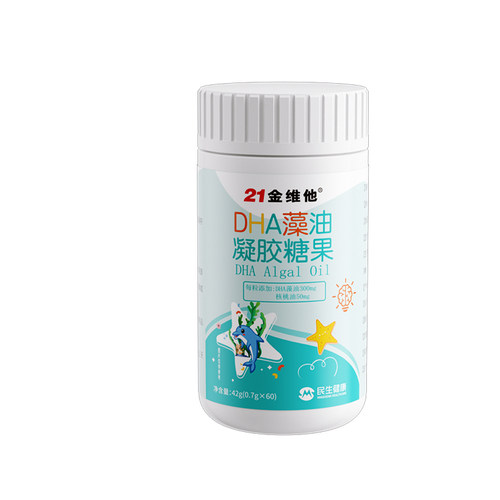 DHA/EPA/DPA亚麻酸