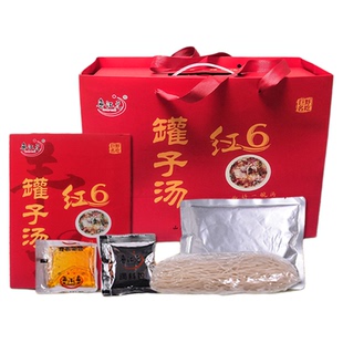 好客山东菏泽正宗大红福牡丹罐子汤羊杂汤礼盒巨野名吃羊杂汤速食