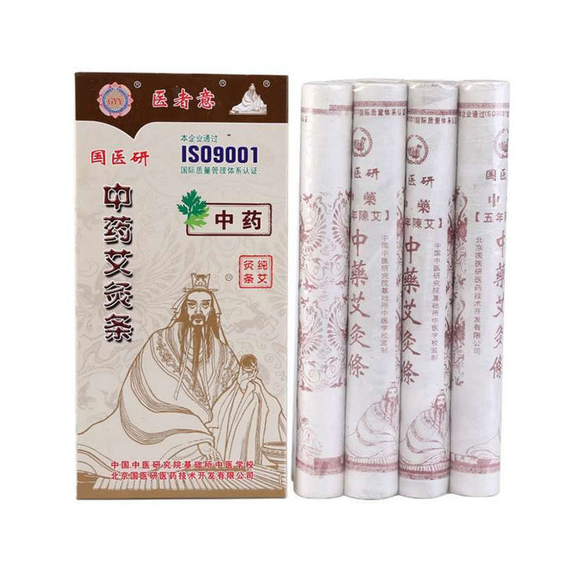 中药艾条纯艾灸艾草加药艾柱条