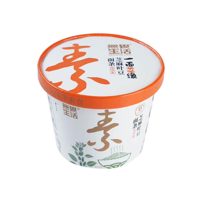 【25%热量降低】芝麻叶豆面条