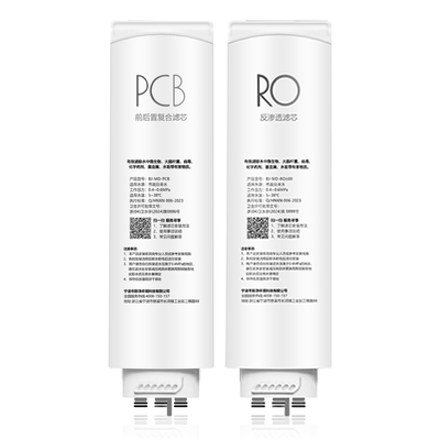 适用美的白泽系列净水器滤芯RO膜
