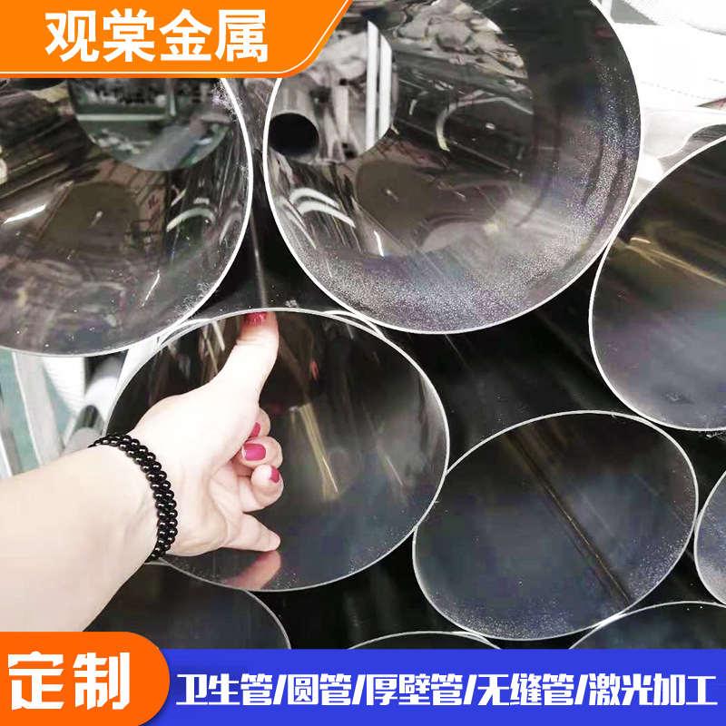 316L不锈钢管圆管不锈钢无缝管道食品卫生级薄壁不锈 钢水管