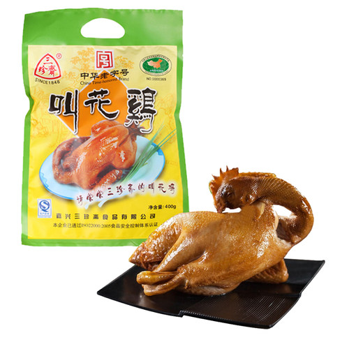 三珍斋叫花鸡400g  乌镇特产烧鸡肉类零食品开袋即食年货卤味食品