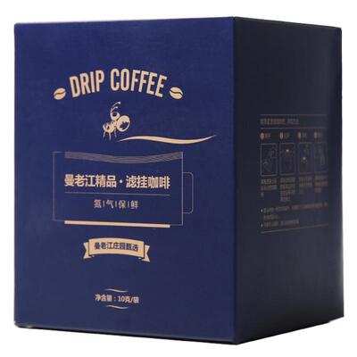 云南挂耳咖啡曼老江精品咖啡