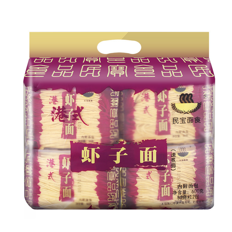 民宝面食非油炸手工工艺港式虾子
