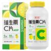 每天都吃起来!养生堂维生素C300粒