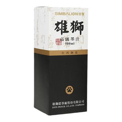 台湾雄狮墨汁书写流畅黑度强