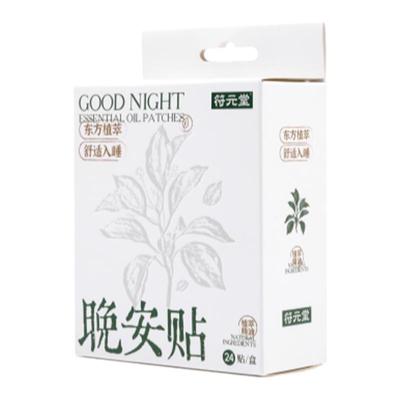 符元堂助眠天然多梦失眠精油安全