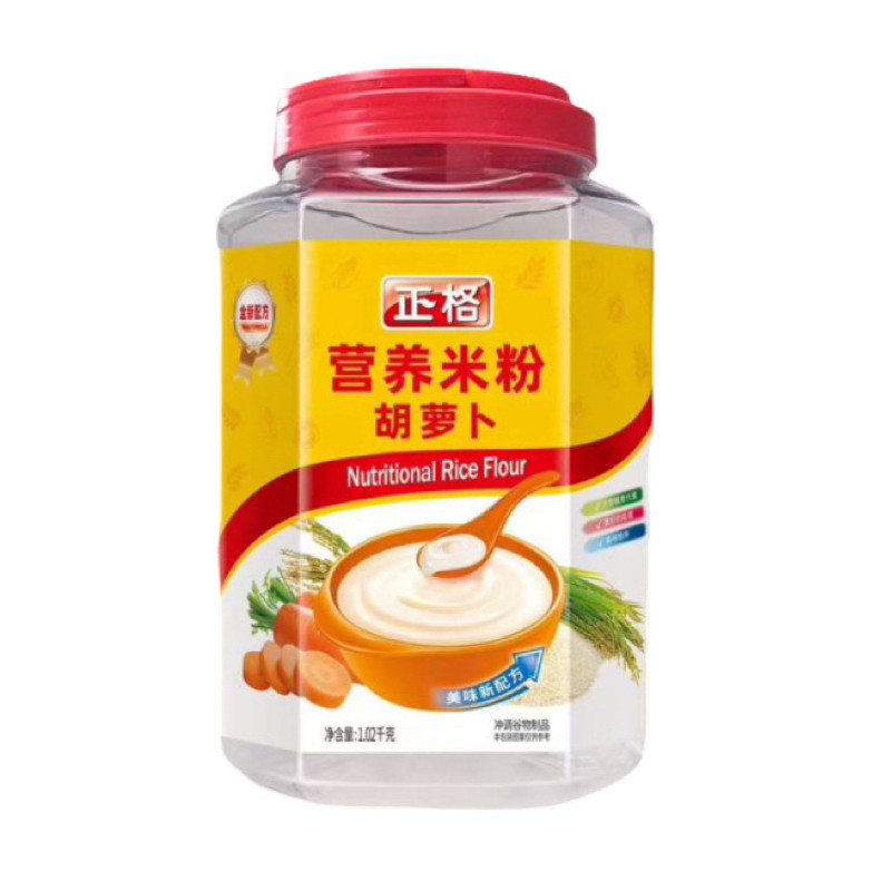即冲婴儿辅食中老年无蔗糖正格罐