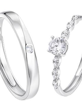 I Do&Co.星芒情侣对戒情侣款925银对戒小众设计纪念日礼物送女友