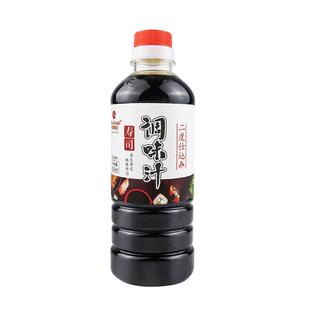 寿司刺身甘口酿造酱油200ml日料烤肉凉菜三文鱼调料鱼生海鲜酱油