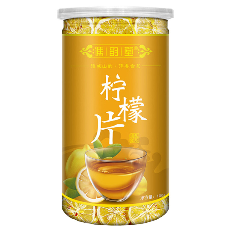 柠檬片孕妇泡水无糖无蜂蜜罐装