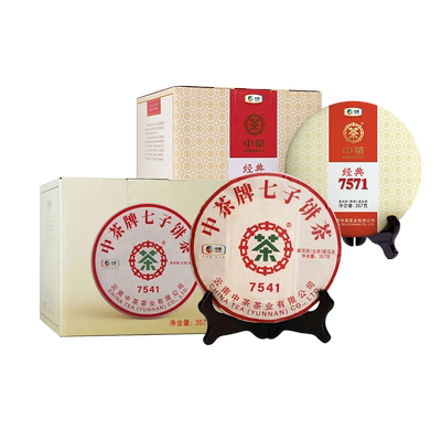 中茶经典7541云南普洱茶