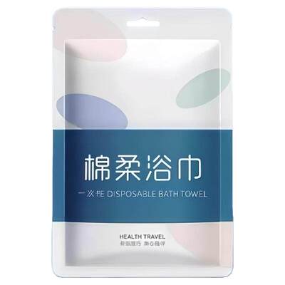 一次性浴巾旅行单独包装加大加厚