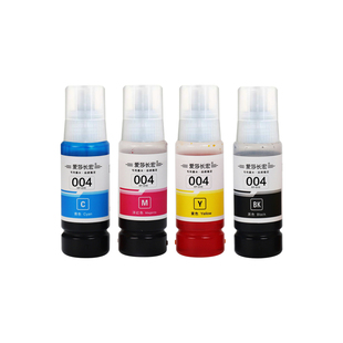 适用于爱普生L3153 L3156 L3158 L3108 L3151 L3251 L3253 L3255喷墨打印机墨水爱莎长宏004墨水黑彩四色