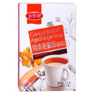 金怡神红糖姜茶男士体寒祛湿去寒暖胃湿气浓老姜汤秋冬茶包小袋装