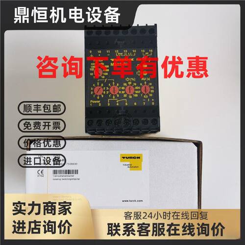 议价TURCK隔离器MS22-RI MS5-Ui/M30 IM21-14-CDTRi  IM21-14ex-C