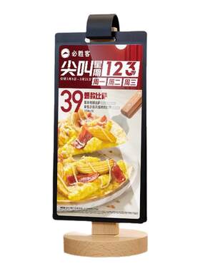 实木点餐牌活页翻页前台点菜牌