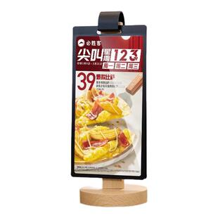 翻页台卡前台桌面展示牌pvc菜单活页立牌点菜牌A5桌牌宣传资料台签架子酒店客房餐厅餐牌奶茶店价格价目介绍