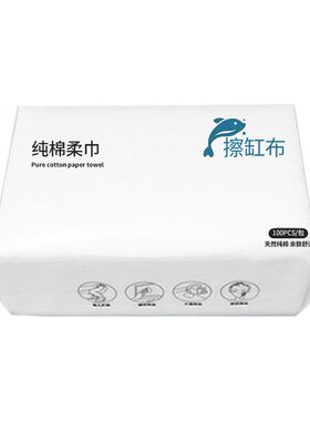 擦缸布擦鱼缸神器水草缸玻璃擦洗