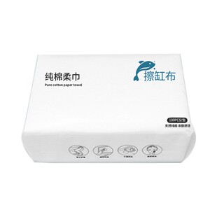 一次性强韧擦缸布100张 擦鱼缸神器玻璃擦洗清洁抹布工具吸水无痕