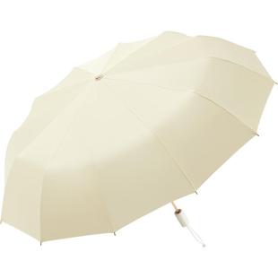 TIME&LOVER遮阳晴雨伞两用女大号双人防晒防紫外线折叠太阳伞ins