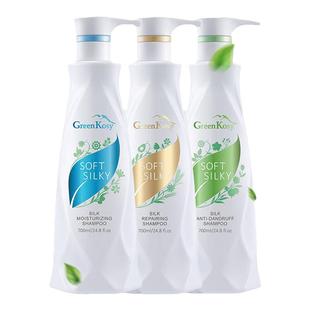 澳洲绿色溪谷洗发水控油蓬松去屑止痒丝滑柔顺水润修复新款700ml