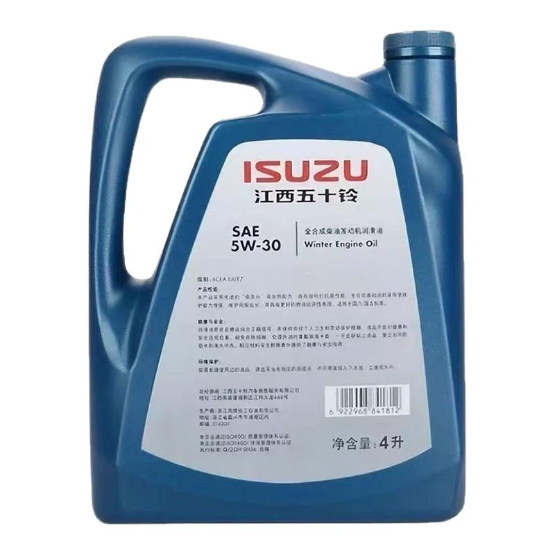 五十铃原厂专用5W-30全合成机油