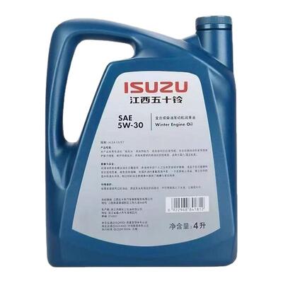 五十铃原厂专用5W-30全合成机油