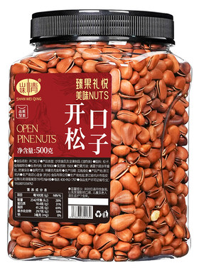 新货东北松子500g坚果孕妇零食