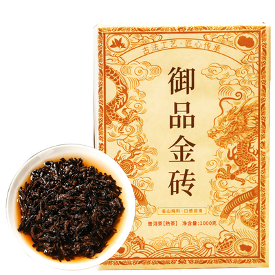 普洱茶熟茶勐海茶区十年陈茶